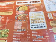 -老闵田螺馆·南昌特色(总店)