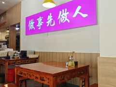 -杨三孃跷脚牛肉(西外棕榈岛店)