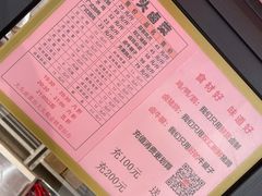 -大头卤菜(港澳店)
