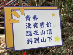 -七仙岭温泉国家森林公园