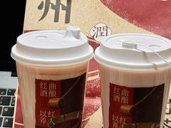 -炖物24章·顺时轻养茶(杭州大厦店)