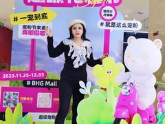 -北京华联购物中心(天通苑店)