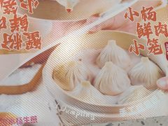 -小杨生煎(周浦万达店)
