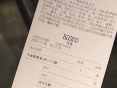 账单-喜茶(广州北京路惠福东店)