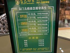 -金色印象·HiFi影音·按摩足疗(龙腾路店)