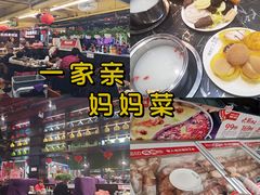 -自助火锅筷乐食代自助餐厅(金辰店)