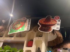 -茶花妹子云南餐厅(传媒大学店)