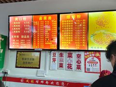 -凤张螺蛳粉·爽口粉(跃进路总店)
