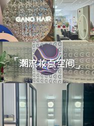 -INLIFE HAIR韩国美发