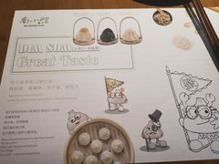 -南小馆(迪士尼小镇店)