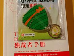 -乔家栅(大木桥路店)