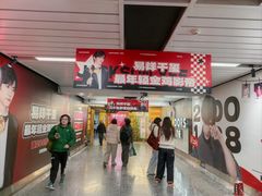 -金茂览秀城