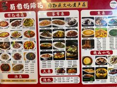 -易老妈蹄花.特色川菜(人民公园总店)