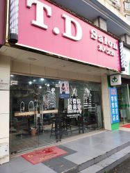 -T.D Salon私人定制
