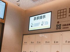 -喜茶(广州中山六路店)