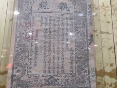 -抚顺煤矿博物馆