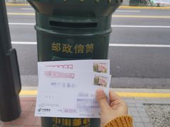 -中国邮政(淮海中路)