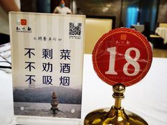 -知味观(湖滨总店)