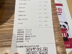 -乡村基·川味现炒大王(熙悦天街店)