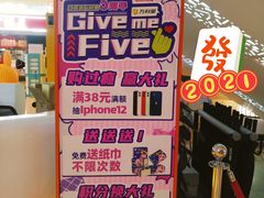 -江燕路万科里