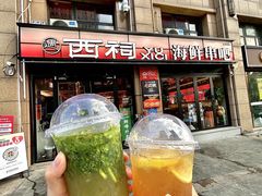 -遇西祠·海鲜烧烤(总店)