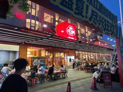 -永红源啤酒·烧烤·海鲜·大排档(台柳路店)