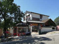 -石塘人家