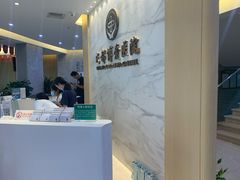 -团圆口腔·种植中心(锦江院区)