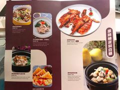 -岭南真味·匠心粤菜(K11店)