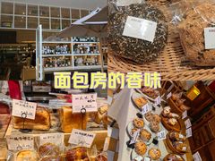 -佐敦面包铺·JORDAN BAKERY