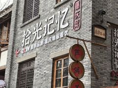 -重庆十八梯传统风貌区