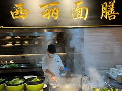 -博林天瑞喜来登酒店·西丽尚膳