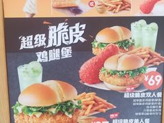 -德克士(阳光店)