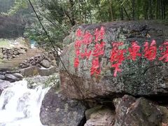 -众神白水涧景区