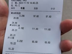 -上海市长春食品商店(淮海中路店)