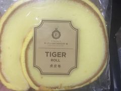 -莉莲蛋挞(大华悦沢书店)