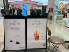 -喜茶(太原印象城店)