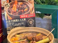 -西关味(大卫城店)