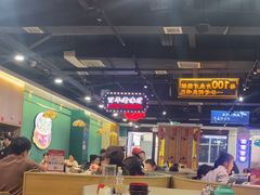 -老街鱼嘴巴(坡子街老店)