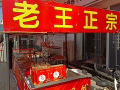 -凯鸽酒楼(振兴街店)