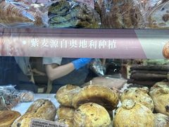 -PAPER STONE BAKERY(天环店)