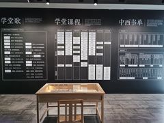 -张之洞与武汉博物馆