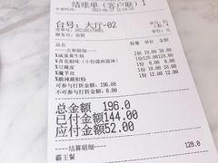 -青花椒花椒鱼(合生汇店)