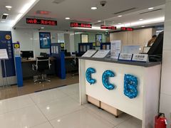 -中国建设银行(北京惠新东街支行)