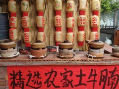 -郭婆婆疯子鸡·土货江湖菜馆
