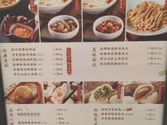 -春风松月楼(七宝万科店)