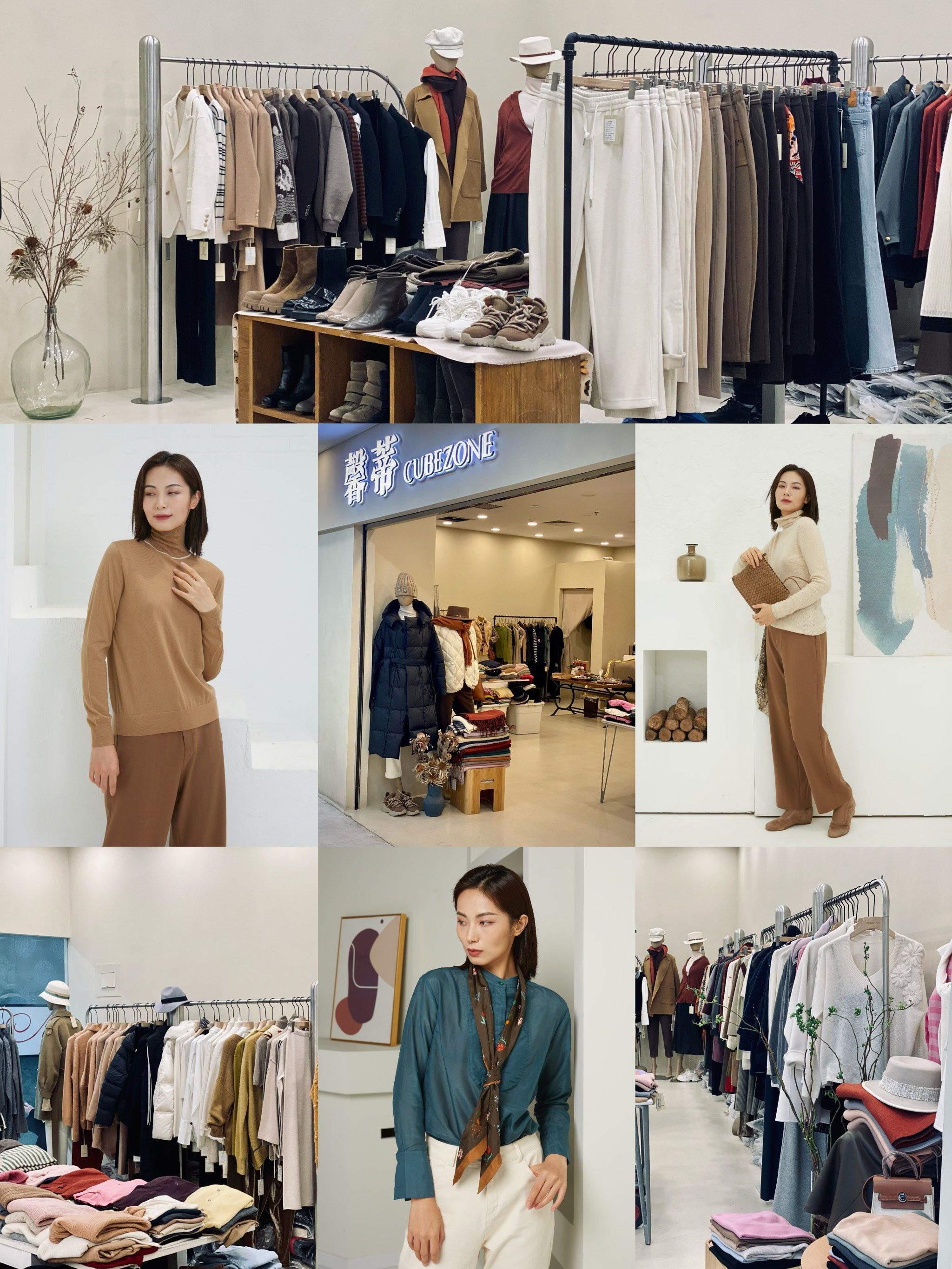 北京中高端女装|我们只专注做服装这一件事7515