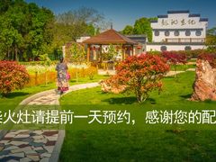 -龙湖东院农庄(乡间小路店)