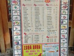 -荔林食店(西华路店)