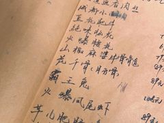 -破三川·新川菜(静安大融城店)